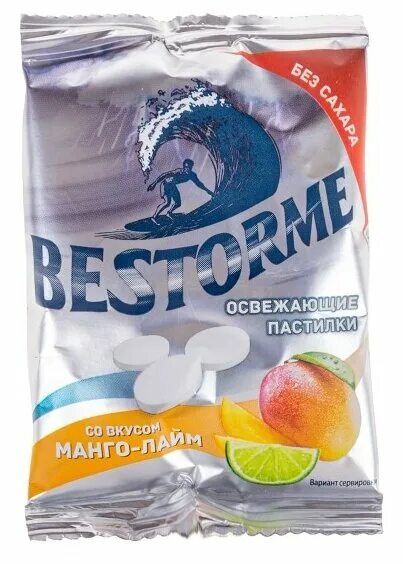 Herbion леденцы мятные. Леденцы с витаминами без сахара. Леденцы с лимоном и мятой. Освежающие пастилки. Леденцы herbion мятные с маслом эвкалипта и вит.
