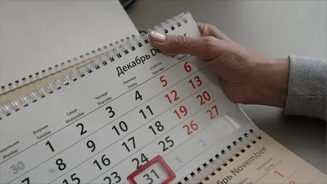 31 апреля есть. Календарь 31 день. 31 апреля. календарь с 31 апреля. какой день года 31 апреля.