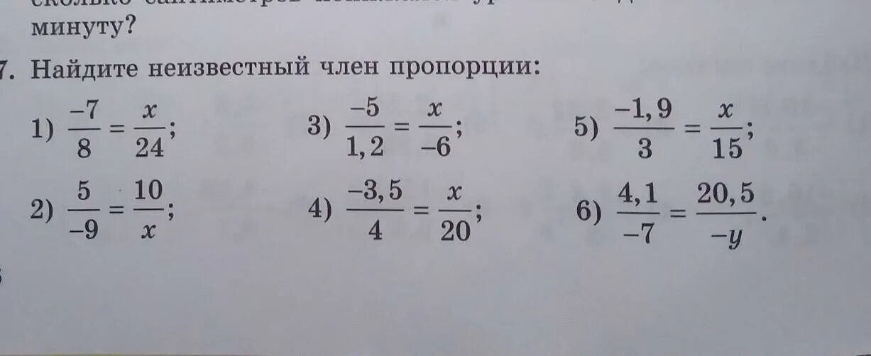 19 8 11 12 5 48 найдите