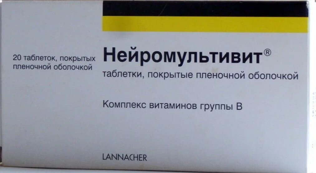 Нейромультивит таблетки 20шт. Нейромультивит 150 мг. Нейробион 30 таблетки. Нейромультивит таб ППО №20.