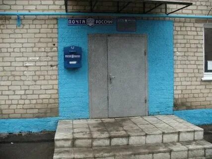 Железногорск работа почты