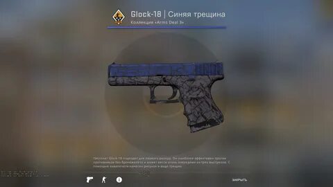 Синь 18