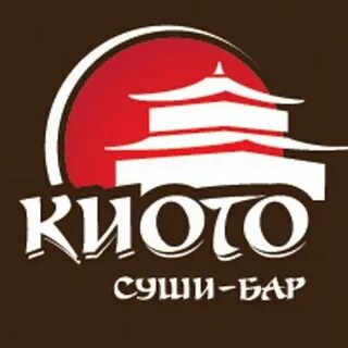 Киото саранск меню
