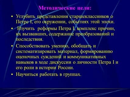 Века изучение