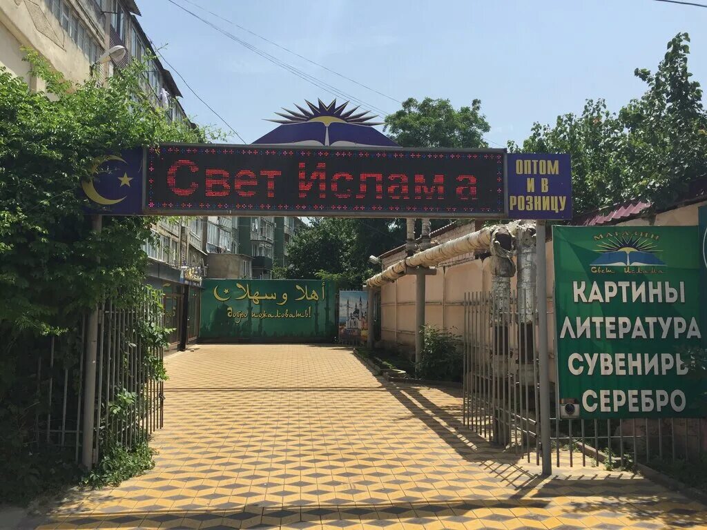 Makhachkala, വ സ ത ര വ ൽ പ പ ന ശ ല ReadyMap