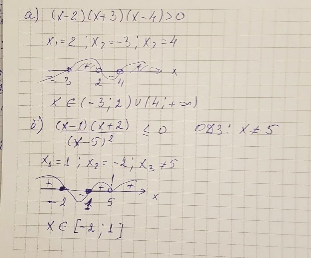 Неравенство 4х 2 2х 5. 2х+5<5х-4 решите неравенство. Решите неравенство 2х+1 х-3 х2+4 0. Решить неравенство 4^(х/2 ) +3>4^((х+1)/х). Решите неравенство х3-х2-х+1/х+1+4/х2-2х+1<5.