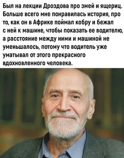 Резкий человек это