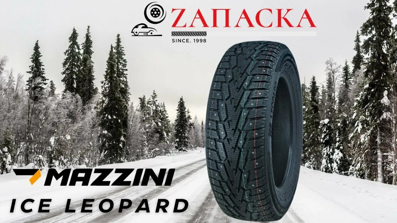 Шины mazzini ice leopard. Mazzini ice leopard. mazzini ice leopard suv. mazzini шины. шины маззини зима.