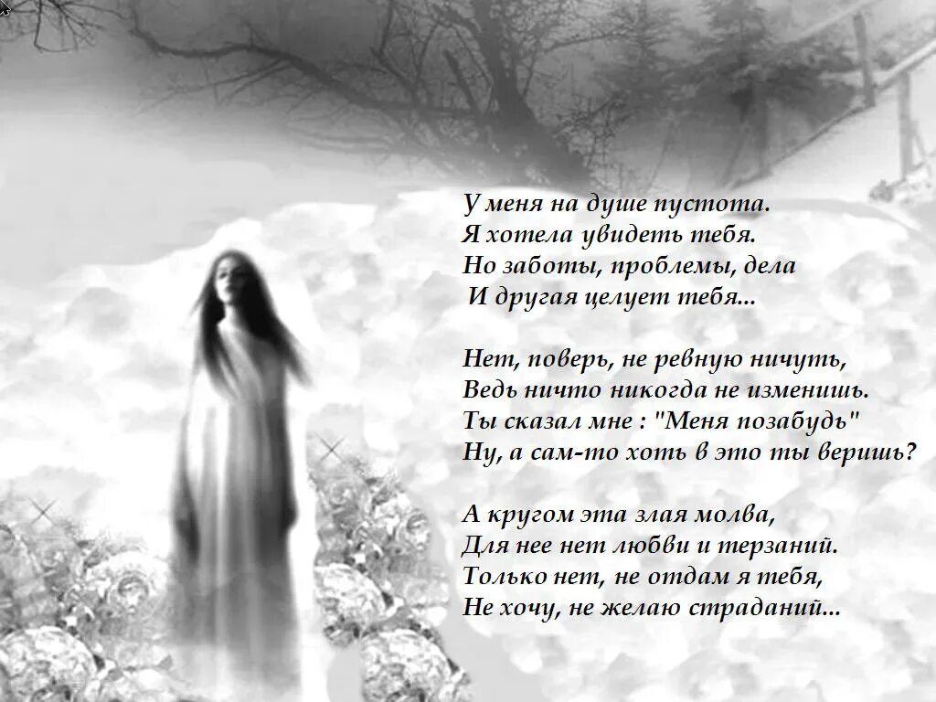 Пустота в душе цитаты. Пустота в душе цитаты