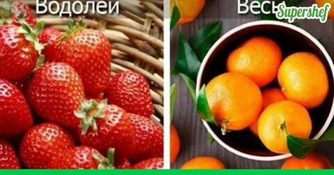 Какая ты ягода