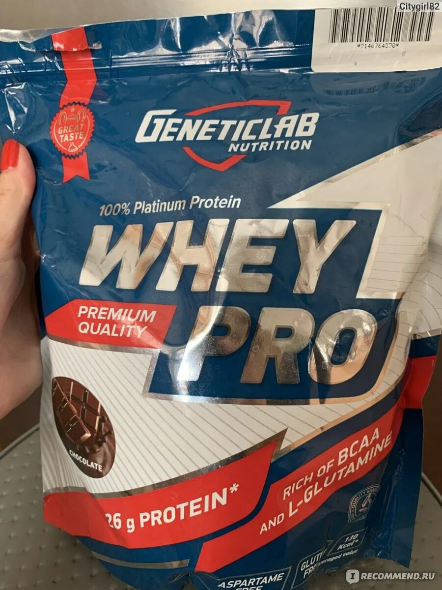 Протеин марки. Протеин Whey Pro шоколад. Протеин со вкусом шоколада. Протеин Soul way шоколадный вкус. Пила протеин отзывы фото.