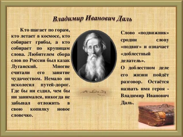 Цитаты владимира