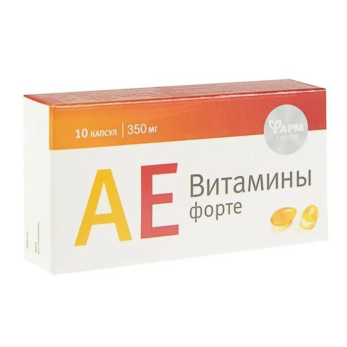 Как принимать витамин а в капсулах. Аевит витамины форте 350 мг. Ае витамины форте капсулы 350 мг 10 шт. Натуральный витамин к2 100 мкг+д3 капсулы. АЕВИТАМИНЫ-форте капсулы.