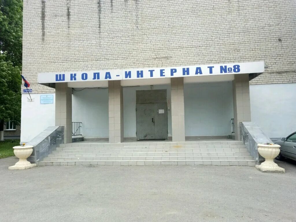 Школа-интернат 39 нижний новгород. Школа интернат г нижний новгород. Школа 8 нижний новгород. Школа 86 нижний новгород. Школа интернат г нижний новгород.