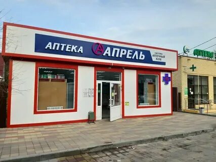 Аптека станица