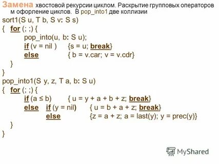 Увеличение рекурсии питон