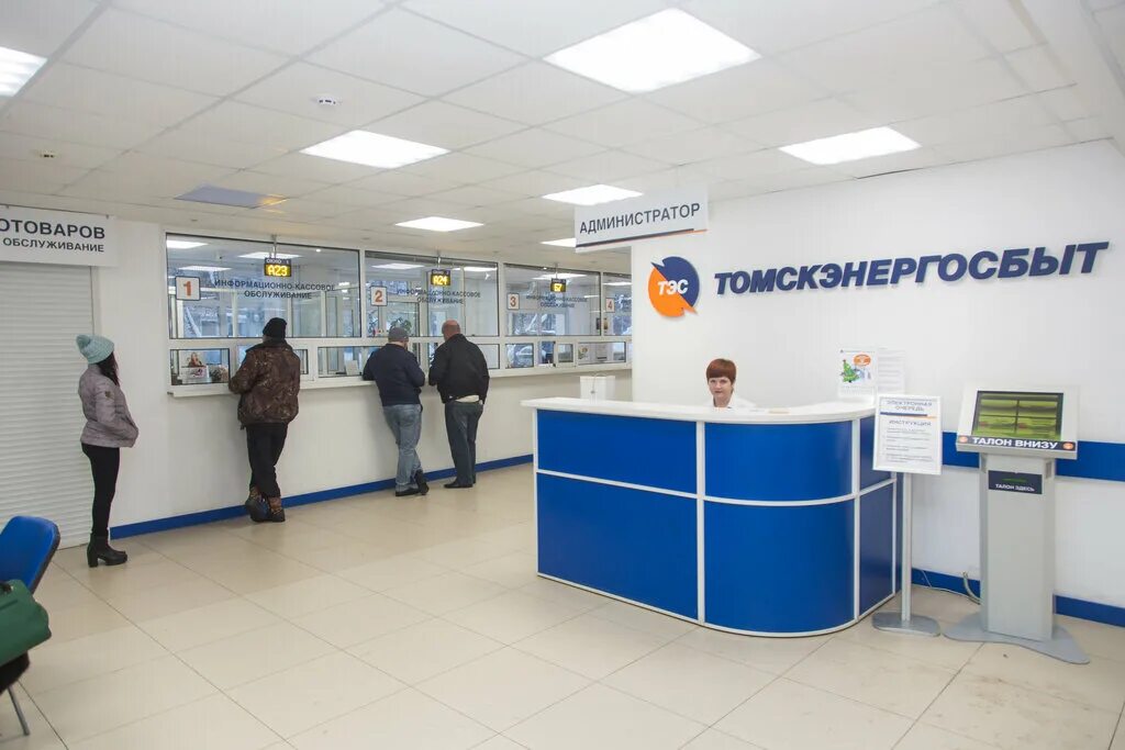 томскэнергосбыт. томскэнергосбыт логотип. томскэнергосбыт проект в чите. ао томская энергосбытовая компания. эскб.