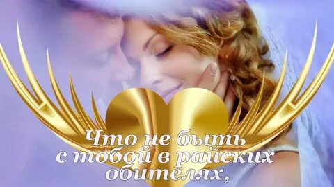Песни любовь вернется