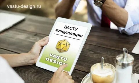 Васту обучение