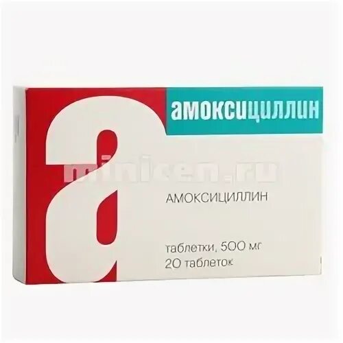 Амоксициллин таблетки детям 7 лет
