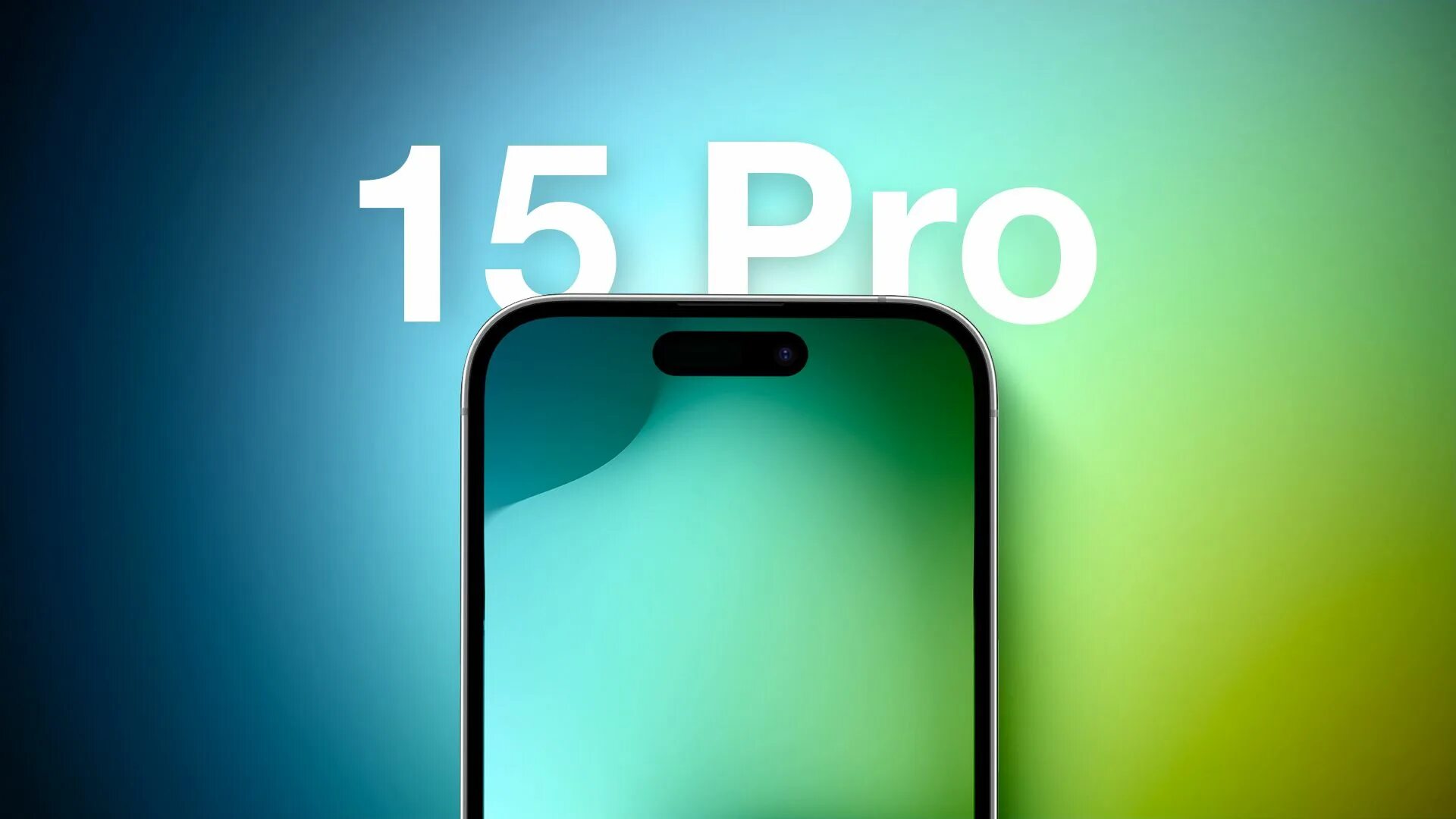 Айфон 15. Iphone 15 Pro. Iphone 15 Plus. Iphone 15 2023. Iphone 15 проценты