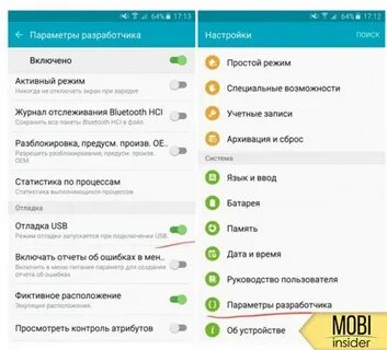 Где sms