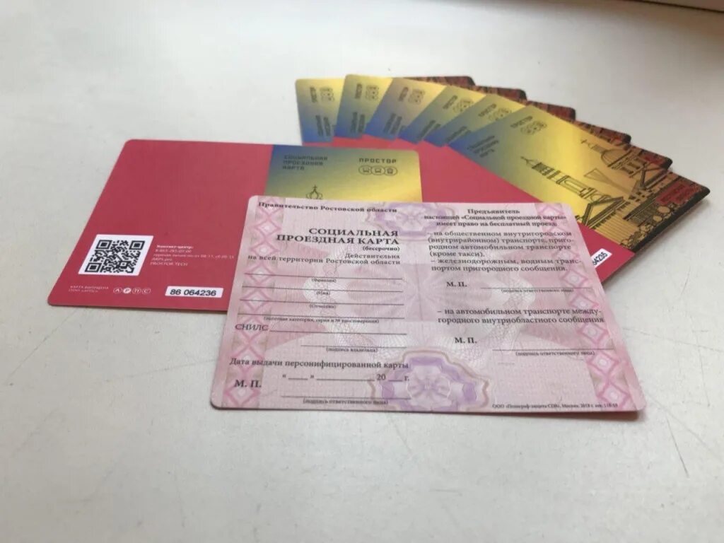Проезд в автобусе ветеранам труда. Социальный проездной.