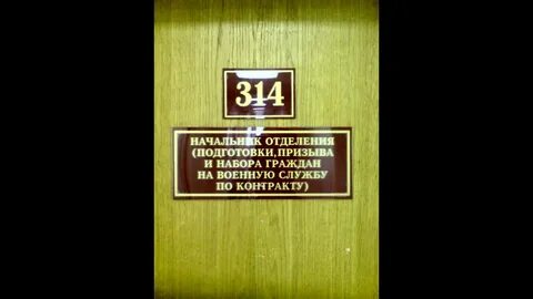 314