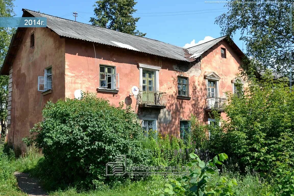 г. Пермь, ул. Генерала Наумова, д. 3
