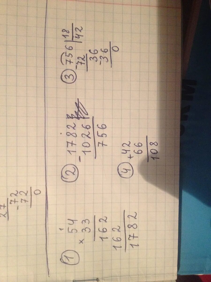 840 14 Столбиком. 14*X=840 решение. 42 14 Столбиком. Как поделить в столбик 840 на 14.