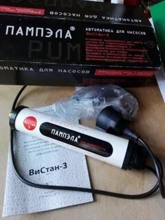 Автоматика для вибрационного насоса
