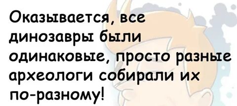 Просто одинаковые