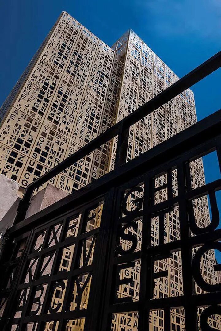 Здание из букв. Здания напоминающие буквы. Штаб-квартира cctv (центральное телевидение китая). Здание в виде буквы w. Здание-монета в гуанчжоу.