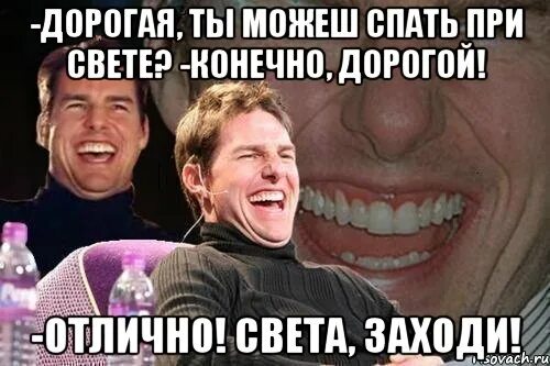 Конечно дорогой. Стипуха. театральные мемы. конечно дорогая мем. театральный мем.