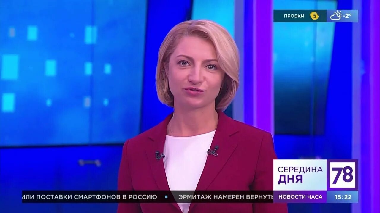 78 (Телеканал). Телеканал 78 Санкт-Петербург. 78 Канал новости. 78 Канал программа. Телеканал 78 прямой эфир