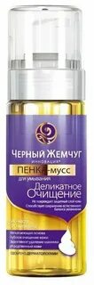 Пенка для умывания жемчуг