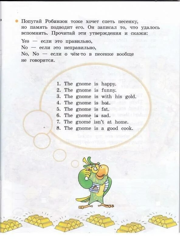 Песенки на английском для детей. If you happy and you know it clap your hands текст. Выучить песню на английском языке. Песня на английском текст популярные. Стихотворение натанглиском.