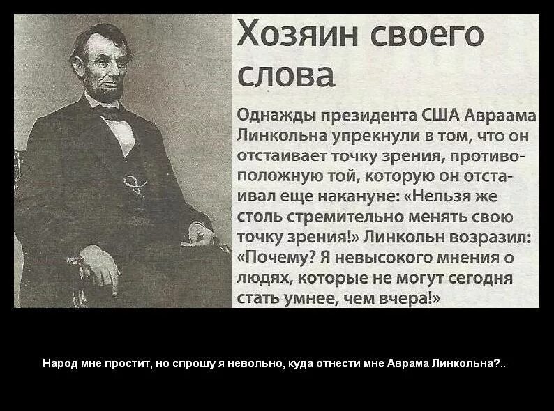 Русские Писатели антисемиты. Знаменитые антисемиты. Антисемит цитаты. Семиты и антисемиты. Сионист это простыми словами