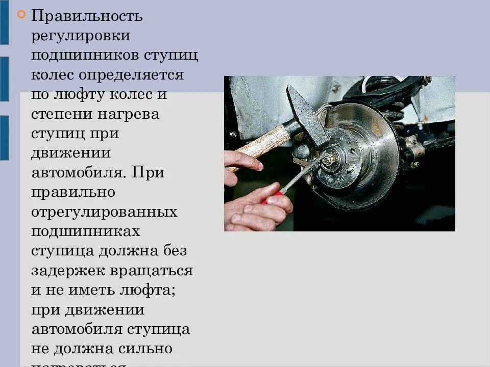 Проверить правильность установки