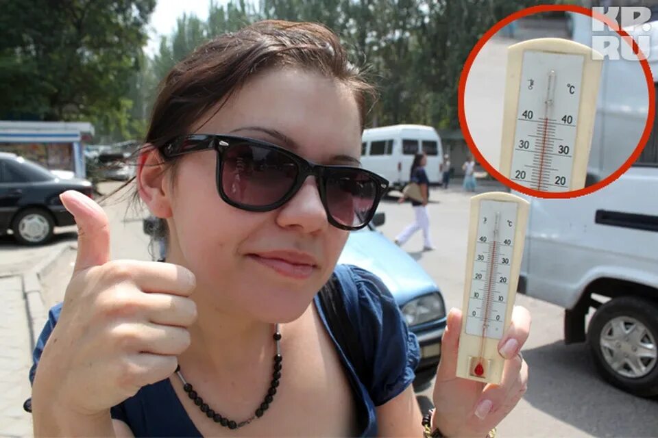 Очень жарко в Бишкеке. Бишкек температура. Где жарче всего. Бишкек температура плюс 10. Температура в бишкеке