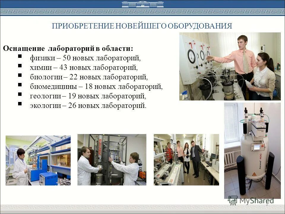 Профессии связанные с лабораторией биология 5 класс. Химия в медицине. Специальности связанные с химией. Профессия биолог ботаник. Профессии связанные с лабораторией биология 5 класс.