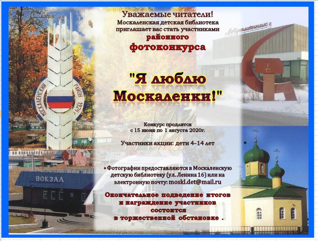 Болтайка цветнополье омской. Население азово омская область. Погода азово омская на неделю. С элита москаленского р-на омской обл. Звонарев кут омская область.
