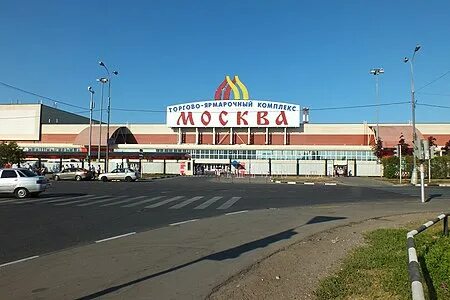 Тяк как доехать