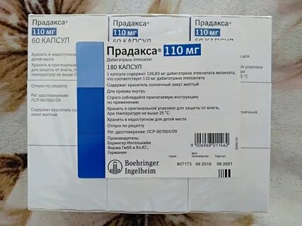 Препарат прадакс