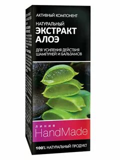 Экстракт фарма