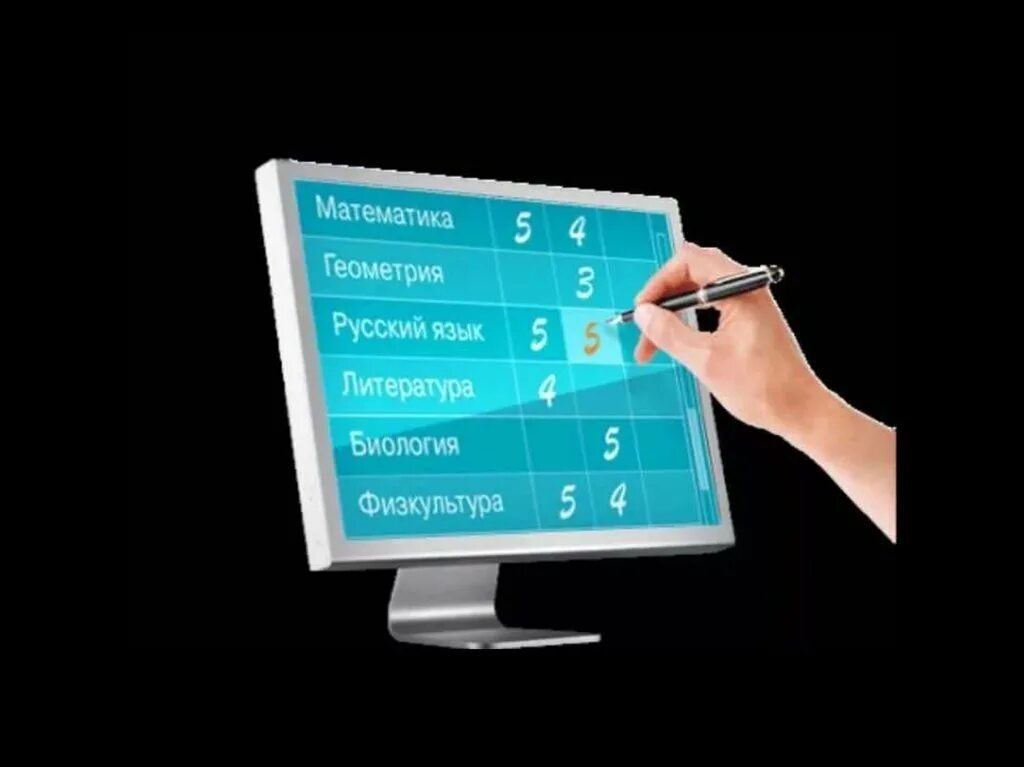 Электронное 20 образование. Электронный журнал. Электронный. Электронный журнал картинка. Электронный дневник фото.