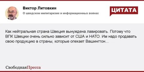 Афоризм поляки