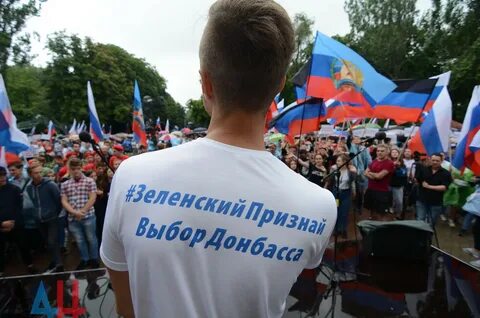 Участники донбасса