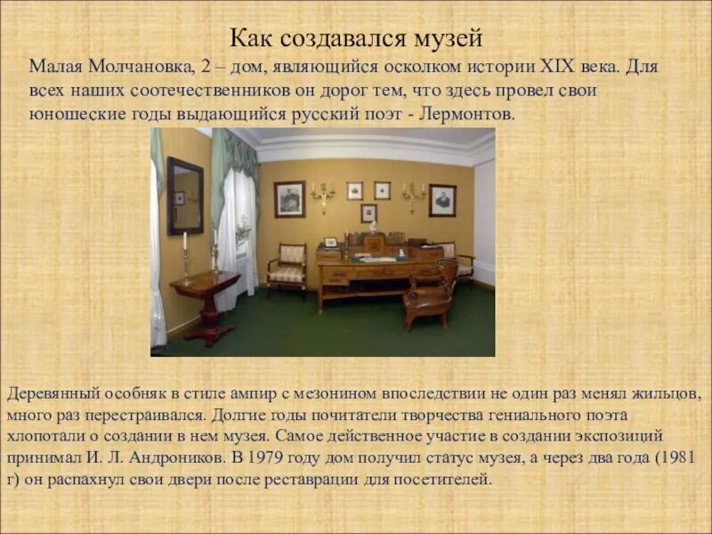 Картинки СОЧИНЕНИЕ МОЯ КОМНАТА 2 КЛАСС