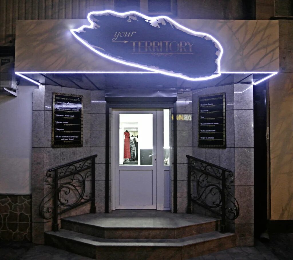 круглосуточные нальчик. круглосуточные нальчик. круглосуточные нальчик. кафе на лермонтова нальчик. биофарм нальчик.